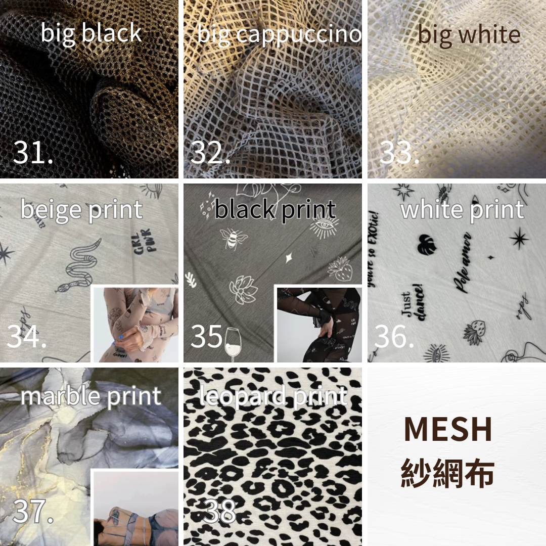 EXO - DRESS 紗網洋裝 (165)