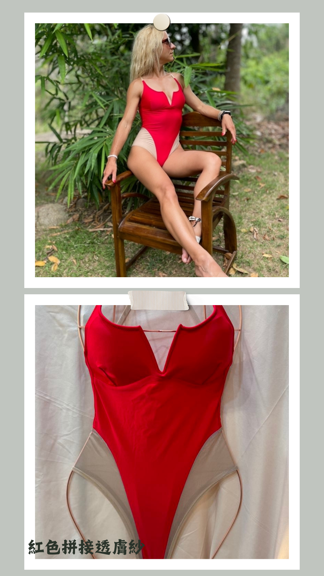 現貨-RUZANOVA 連身服 – SHOP ACRO DANCE WEAR