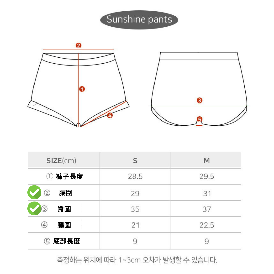 現貨-韓國精選管服