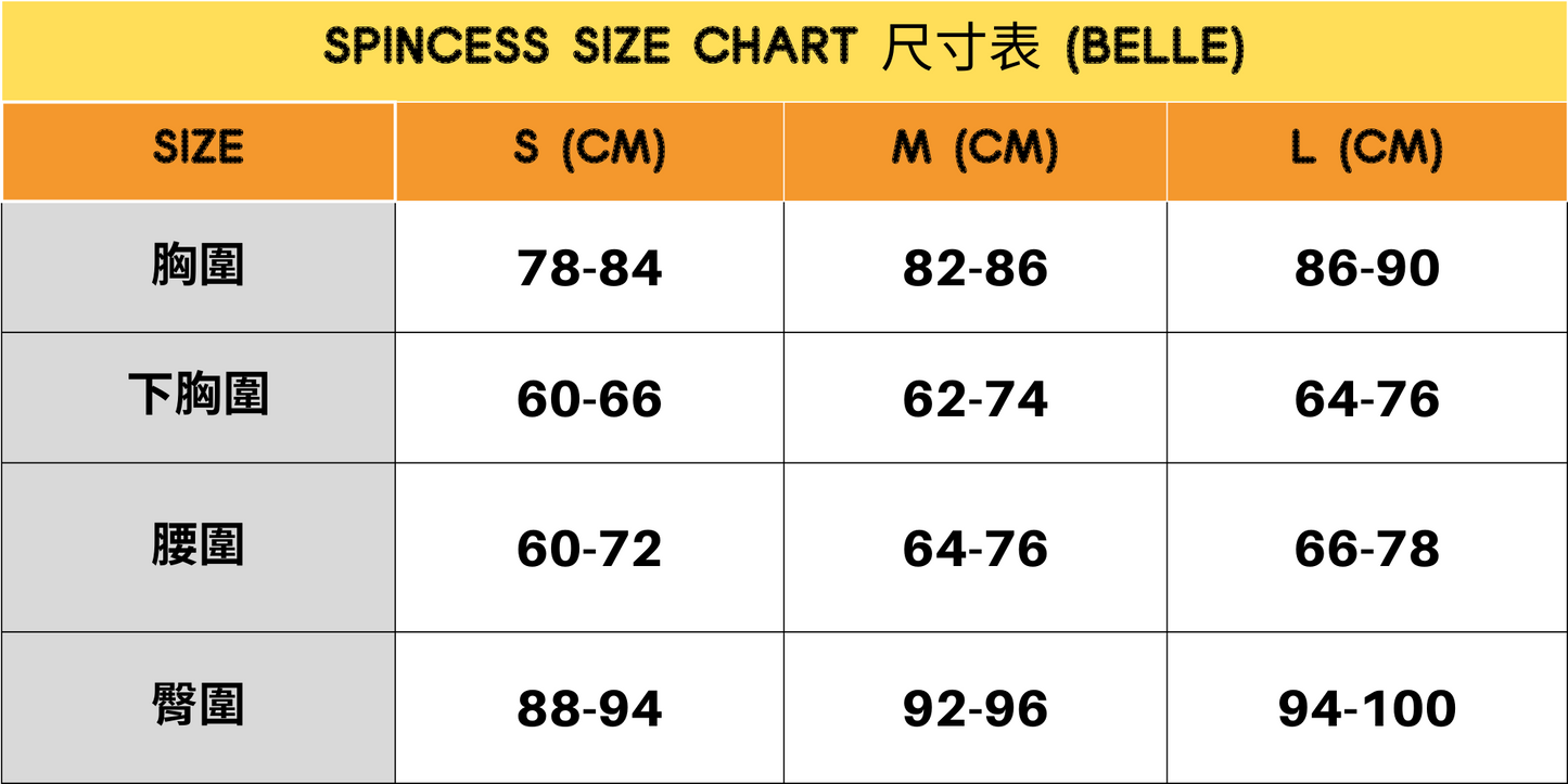 SPINCESS- Belle 上衣+褲子