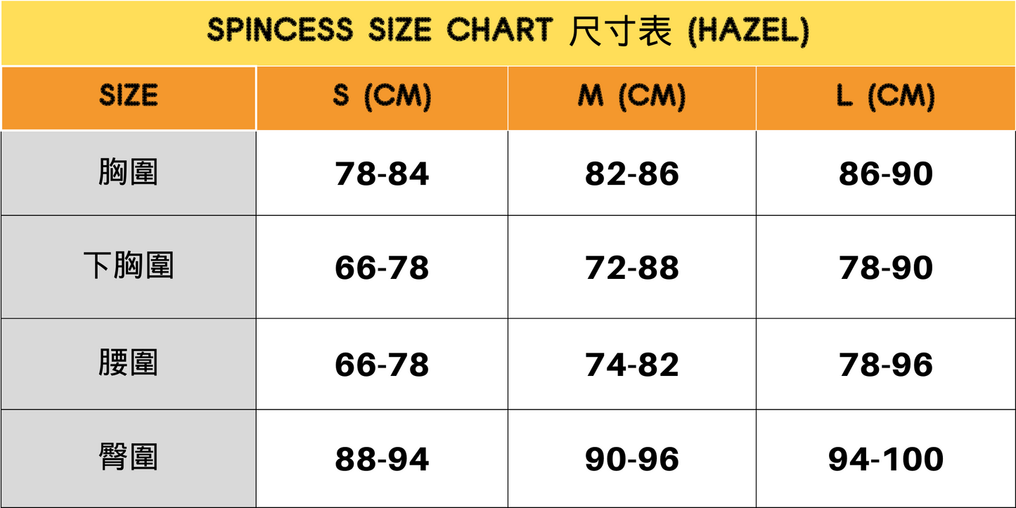 SPINCESS- Hazel 上衣+褲子