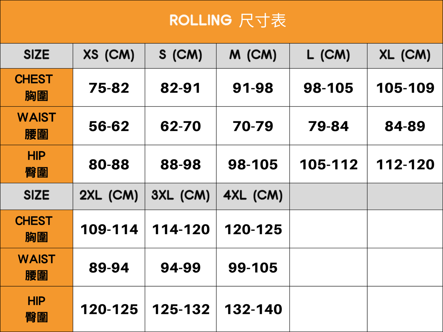 現貨-Rolling 連身服+長褲