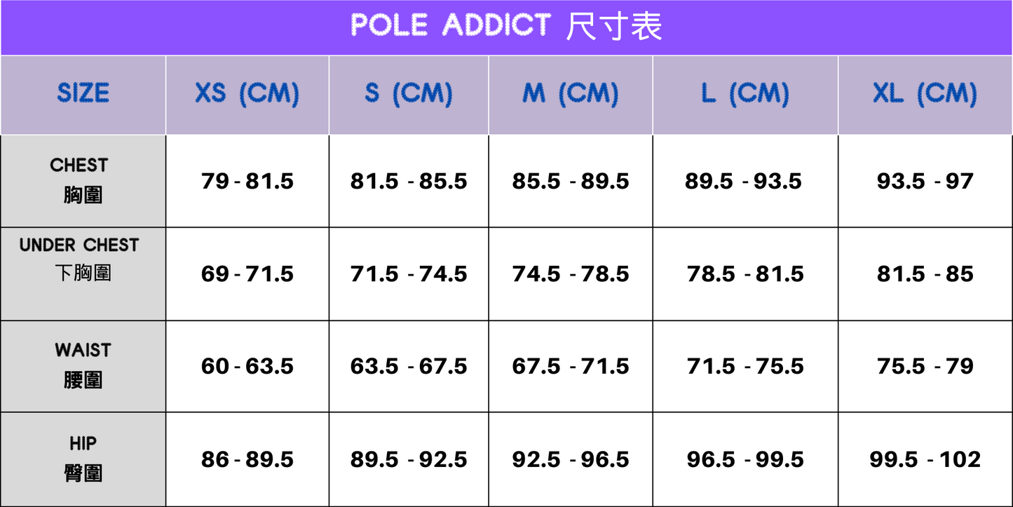 現貨-Pole Addict 套裝/2手