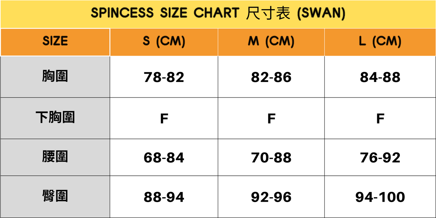 SPINCESS- Swan 上衣+褲裙