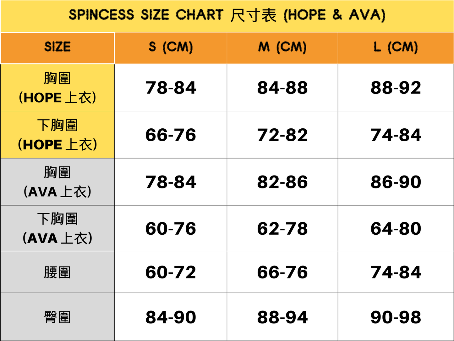 SPINCESS- Hope & Ava 上衣+褲子