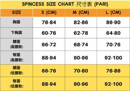 SPINCESS- Pari上衣+褲裙 高/低腰