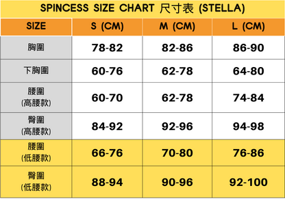 SPINCESS- Stella 上衣+褲子/高低腰